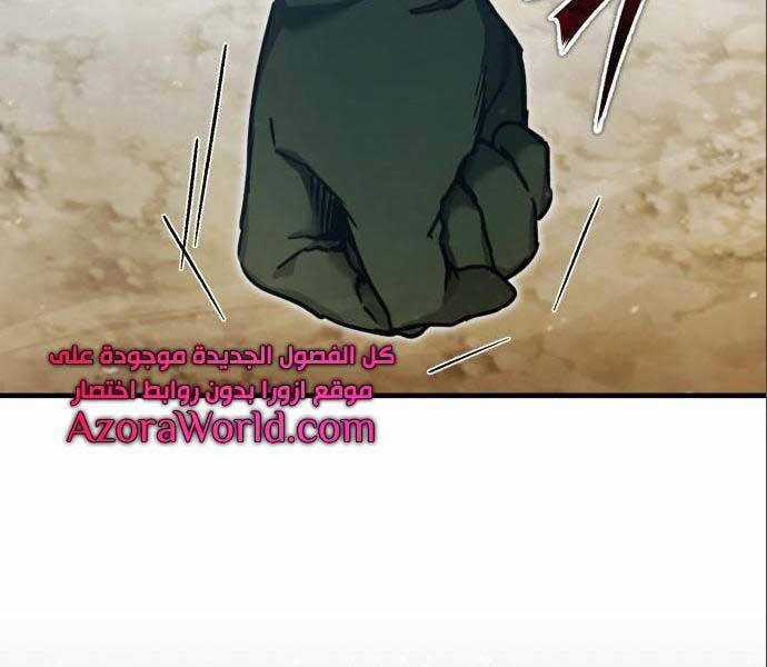 Thiên Quỷ Chẳng Sống Nổi Cuộc Đời Bình Thường Chapter 38 trang 51