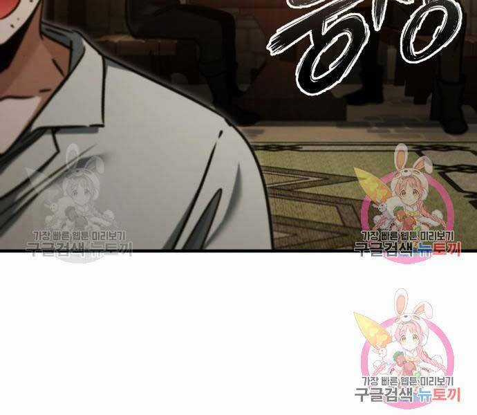 Thiên Quỷ Chẳng Sống Nổi Cuộc Đời Bình Thường Chapter 39 trang 105