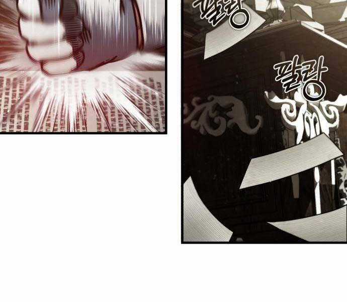 Thiên Quỷ Chẳng Sống Nổi Cuộc Đời Bình Thường Chapter 39 trang 141