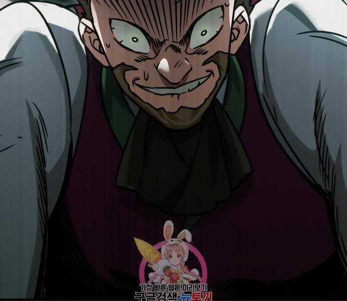 Thiên Quỷ Chẳng Sống Nổi Cuộc Đời Bình Thường Chapter 39 trang 160