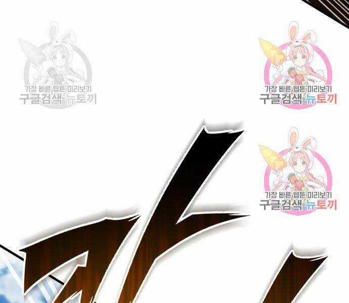 Thiên Quỷ Chẳng Sống Nổi Cuộc Đời Bình Thường Chapter 39 trang 20