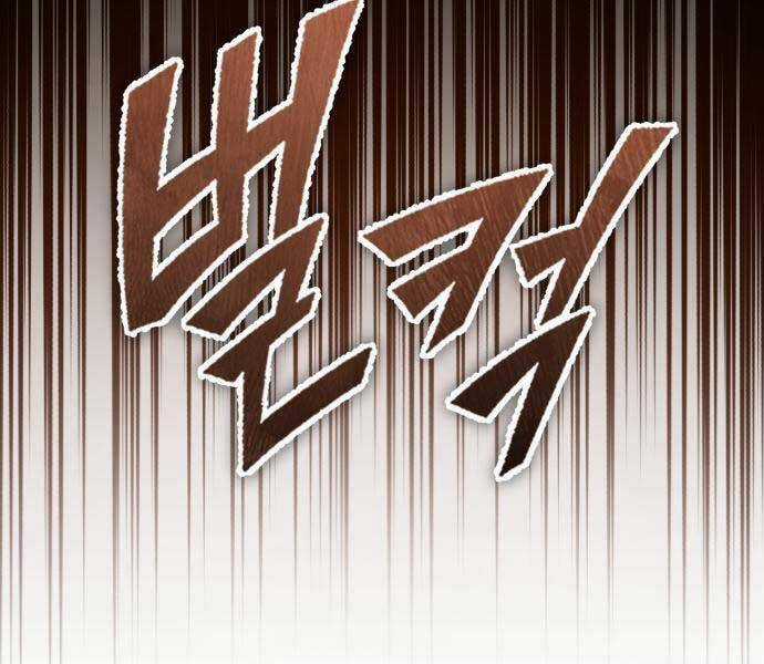 Thiên Quỷ Chẳng Sống Nổi Cuộc Đời Bình Thường Chapter 39 trang 210