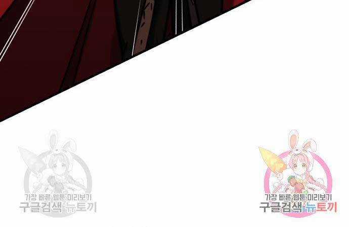 Thiên Quỷ Chẳng Sống Nổi Cuộc Đời Bình Thường Chapter 39 trang 213