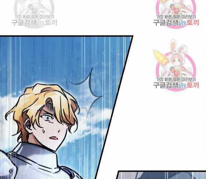 Thiên Quỷ Chẳng Sống Nổi Cuộc Đời Bình Thường Chapter 39 trang 62