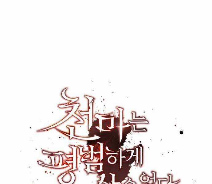 Thiên Quỷ Chẳng Sống Nổi Cuộc Đời Bình Thường Chapter 39 trang 95