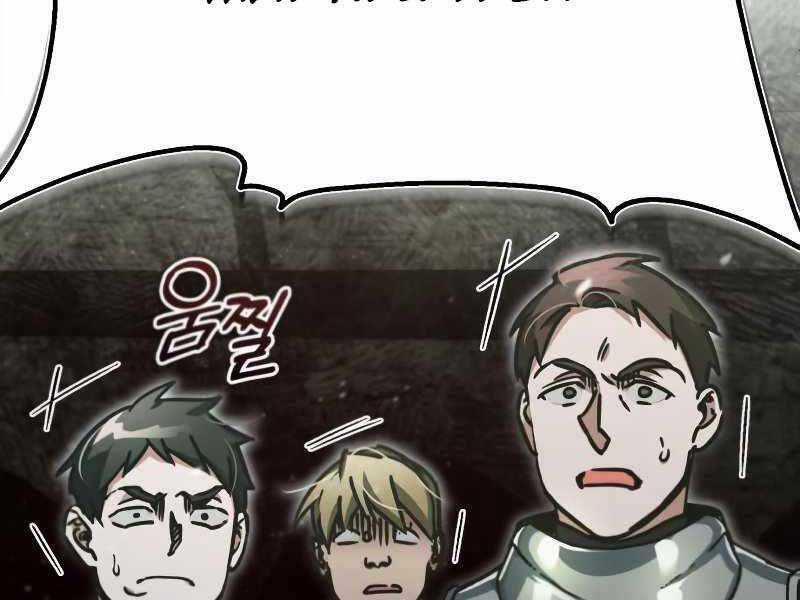 Thiên Quỷ Chẳng Sống Nổi Cuộc Đời Bình Thường Chapter 41 trang 146