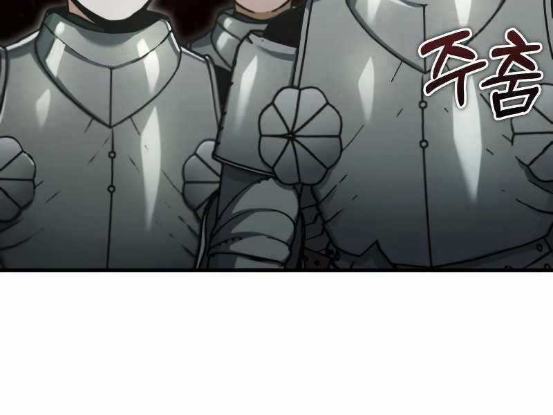 Thiên Quỷ Chẳng Sống Nổi Cuộc Đời Bình Thường Chapter 41 trang 147