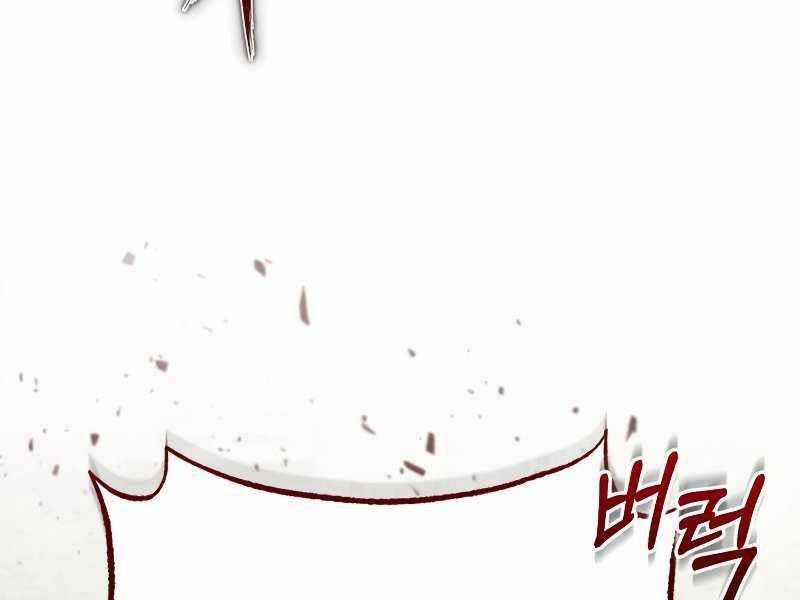 Thiên Quỷ Chẳng Sống Nổi Cuộc Đời Bình Thường Chapter 41 trang 174