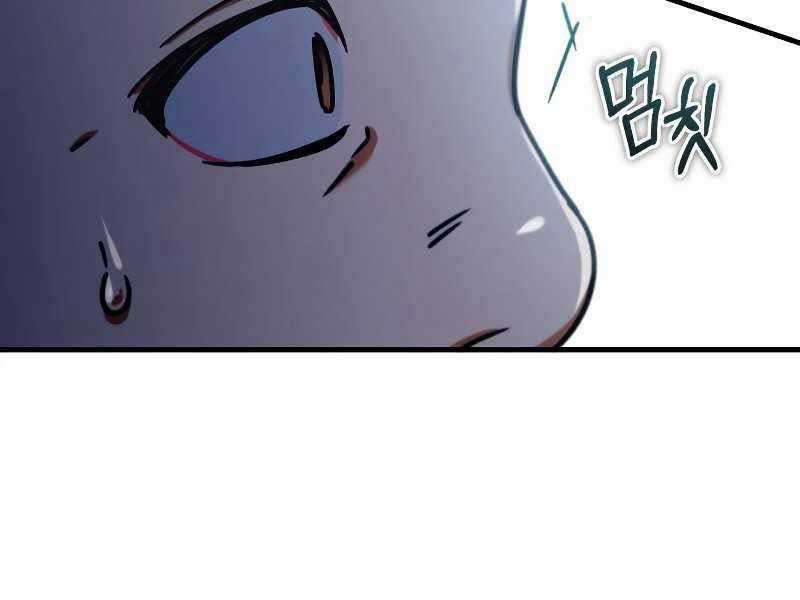 Thiên Quỷ Chẳng Sống Nổi Cuộc Đời Bình Thường Chapter 41 trang 216