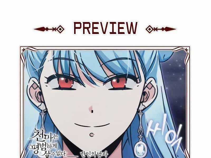 Thiên Quỷ Chẳng Sống Nổi Cuộc Đời Bình Thường Chapter 41 trang 255