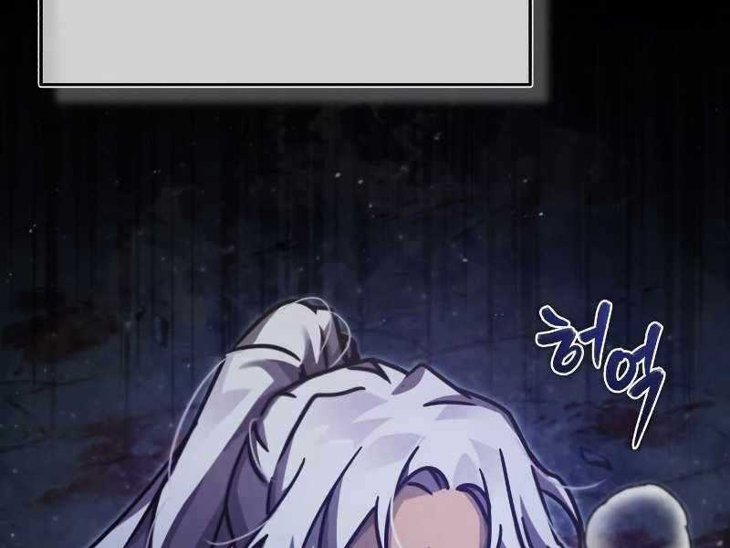 Thiên Quỷ Chẳng Sống Nổi Cuộc Đời Bình Thường Chapter 41 trang 74