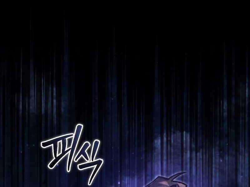 Thiên Quỷ Chẳng Sống Nổi Cuộc Đời Bình Thường Chapter 41 trang 81