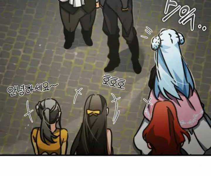 Thiên Quỷ Chẳng Sống Nổi Cuộc Đời Bình Thường Chapter 43 trang 104