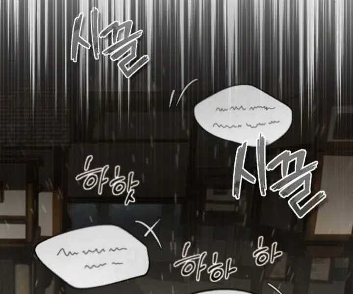 Thiên Quỷ Chẳng Sống Nổi Cuộc Đời Bình Thường Chapter 43 trang 37