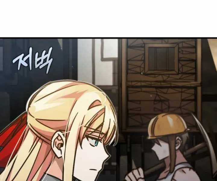 Thiên Quỷ Chẳng Sống Nổi Cuộc Đời Bình Thường Chapter 43 trang 47