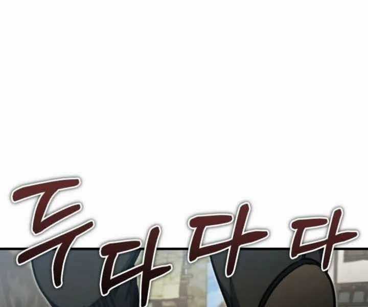 Thiên Quỷ Chẳng Sống Nổi Cuộc Đời Bình Thường Chapter 43 trang 61