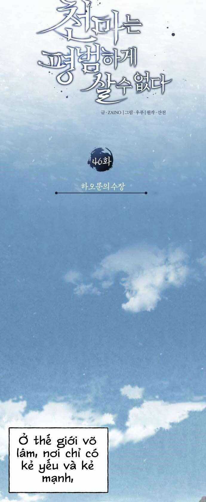 Thiên Quỷ Chẳng Sống Nổi Cuộc Đời Bình Thường Chapter 46 trang 35