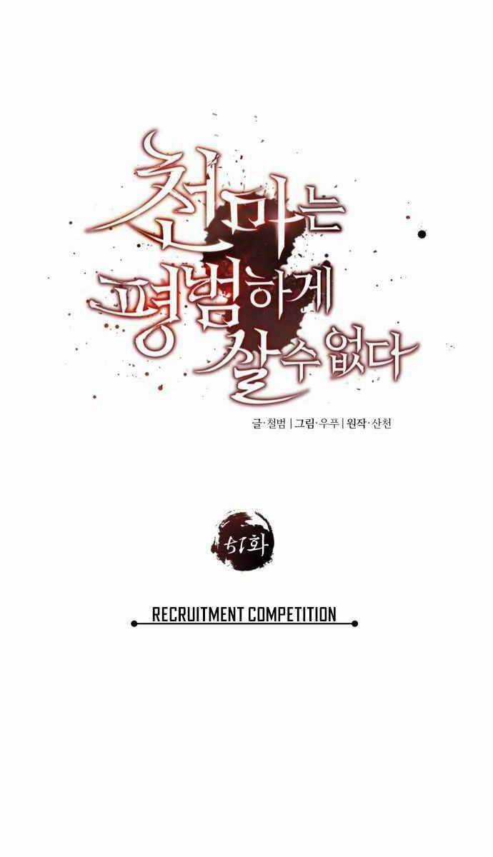 Thiên Quỷ Chẳng Sống Nổi Cuộc Đời Bình Thường Chapter 51 trang 53