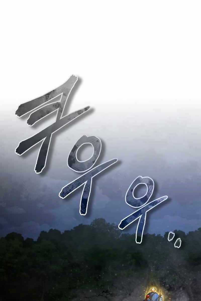 Thiên Quỷ Chẳng Sống Nổi Cuộc Đời Bình Thường Chapter 64 trang 133