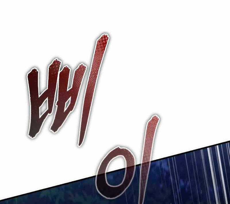 Thiên Quỷ Chẳng Sống Nổi Cuộc Đời Bình Thường Chapter 64 trang 25