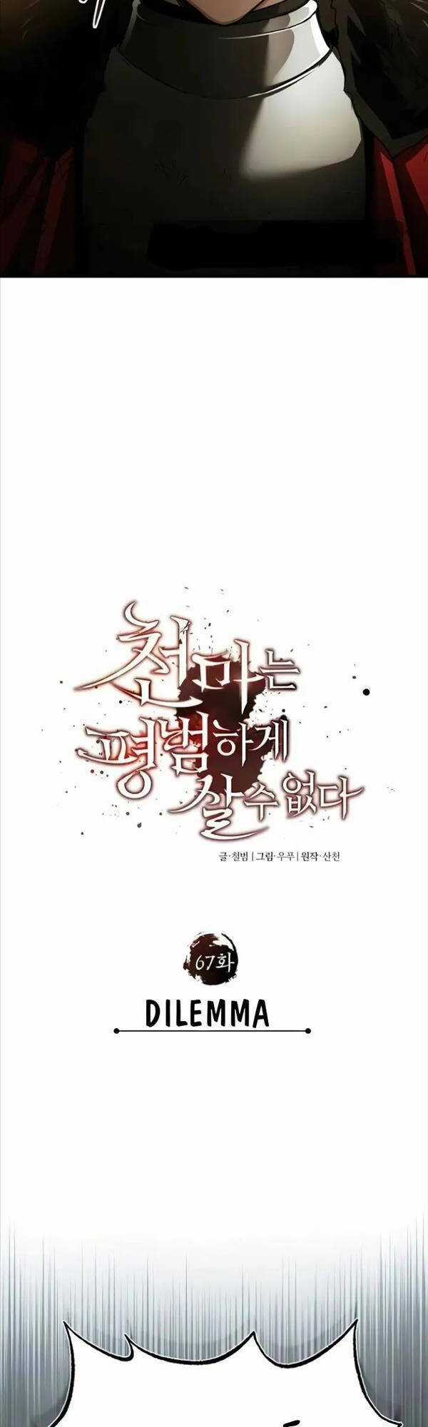 Thiên Quỷ Chẳng Sống Nổi Cuộc Đời Bình Thường Chapter 67 trang 37