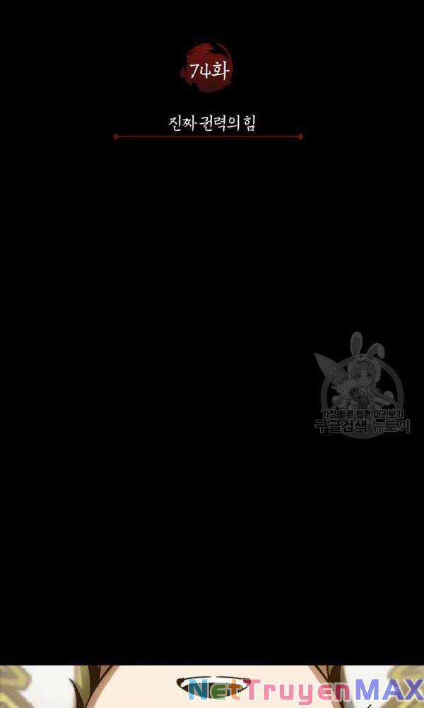 Thiên Quỷ Chẳng Sống Nổi Cuộc Đời Bình Thường Chapter 74 trang 37