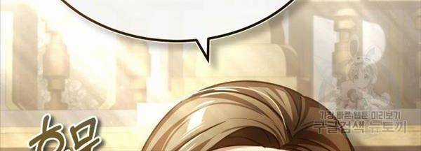 Thiên Quỷ Chẳng Sống Nổi Cuộc Đời Bình Thường Chapter 74 trang 43