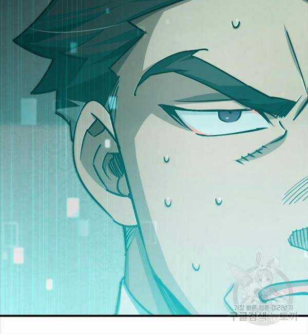 Thiên Quỷ Chẳng Sống Nổi Cuộc Đời Bình Thường Chapter 76 trang 67