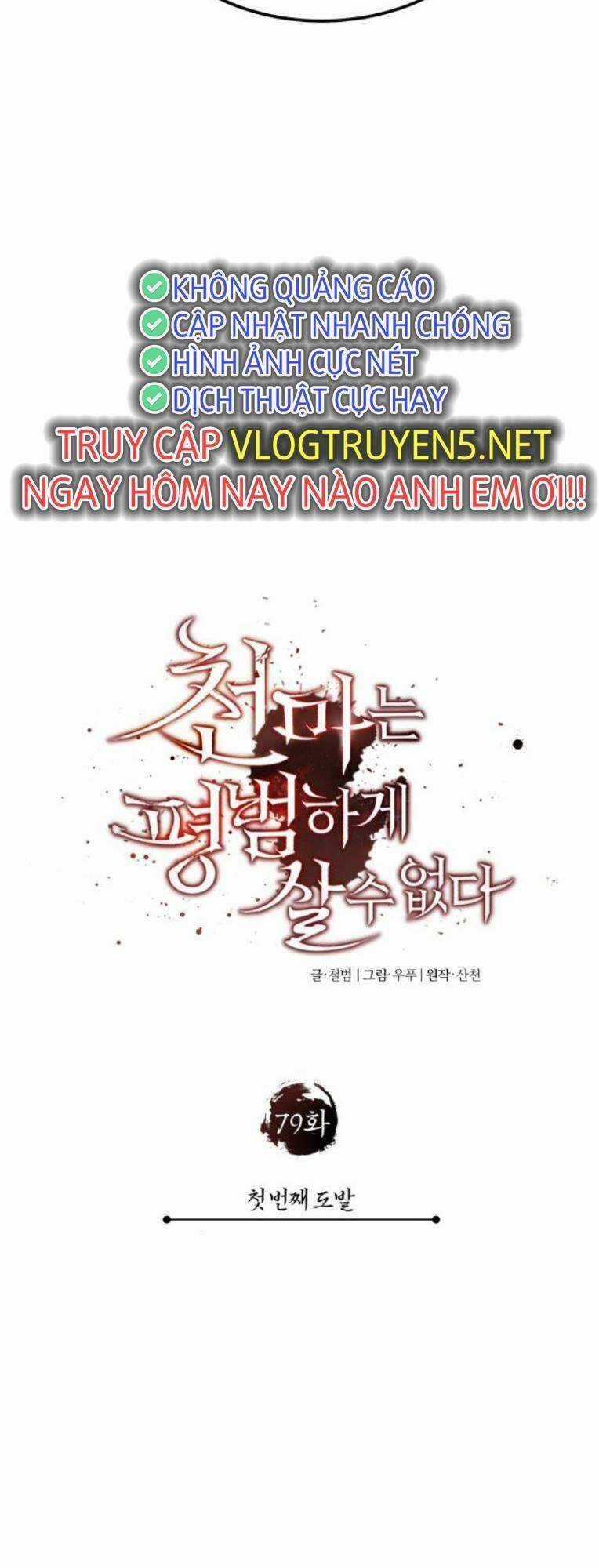 Thiên Quỷ Chẳng Sống Nổi Cuộc Đời Bình Thường Chapter 79 trang 37