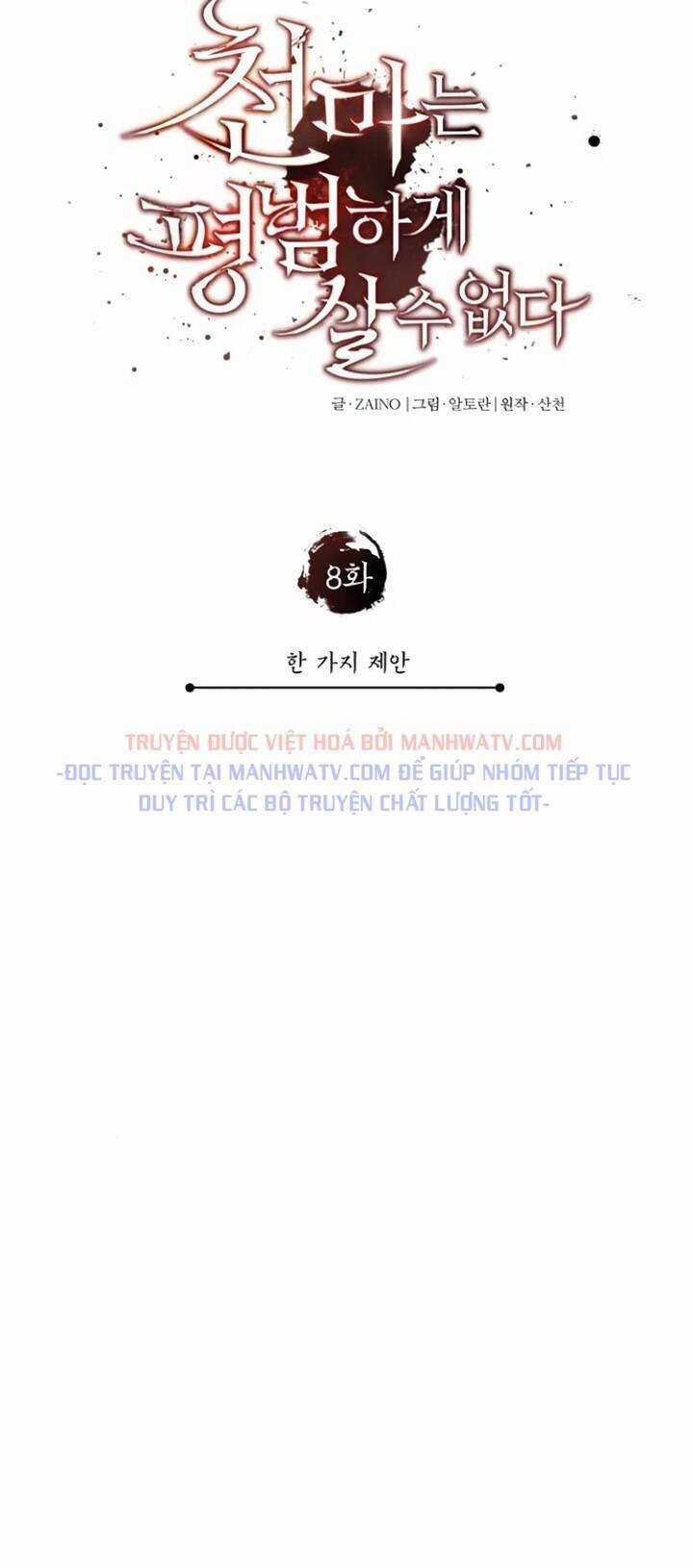 Thiên Quỷ Chẳng Sống Nổi Cuộc Đời Bình Thường Chapter 8 trang 12