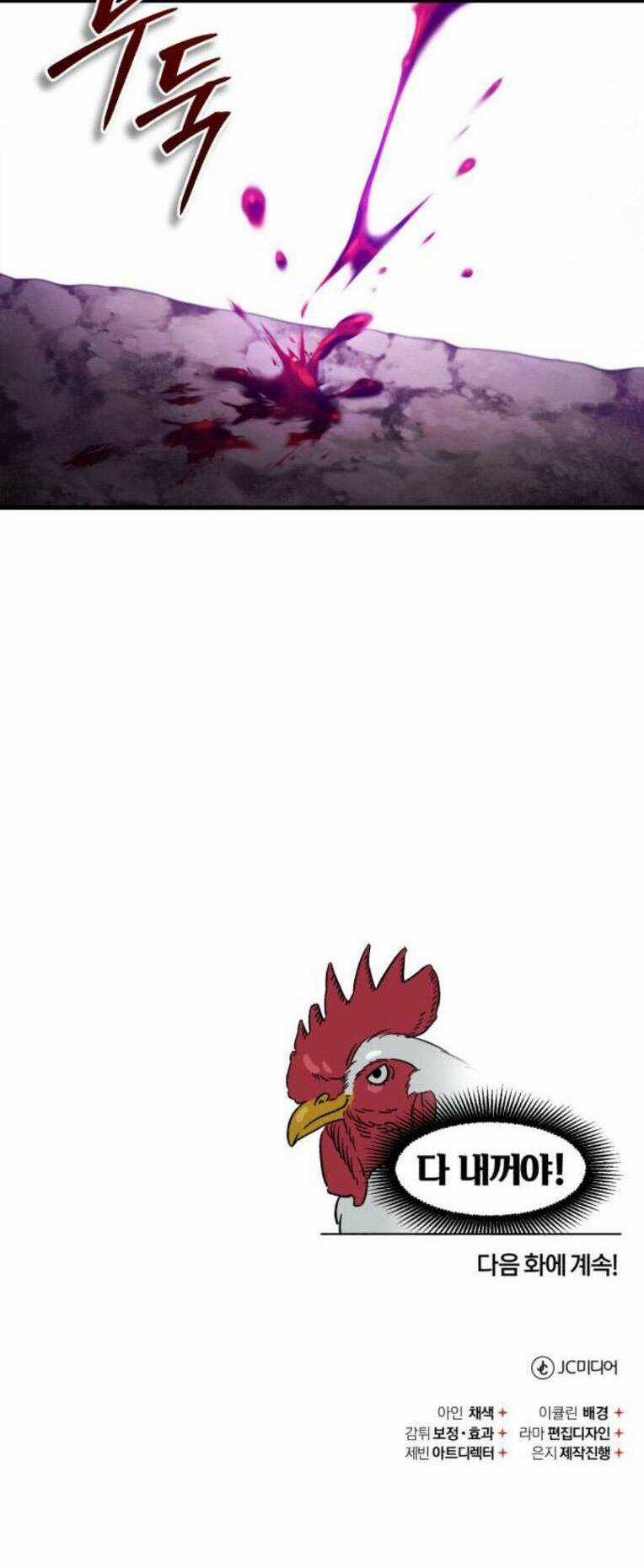 Thiên Quỷ Chẳng Sống Nổi Cuộc Đời Bình Thường Chapter 81 trang 97