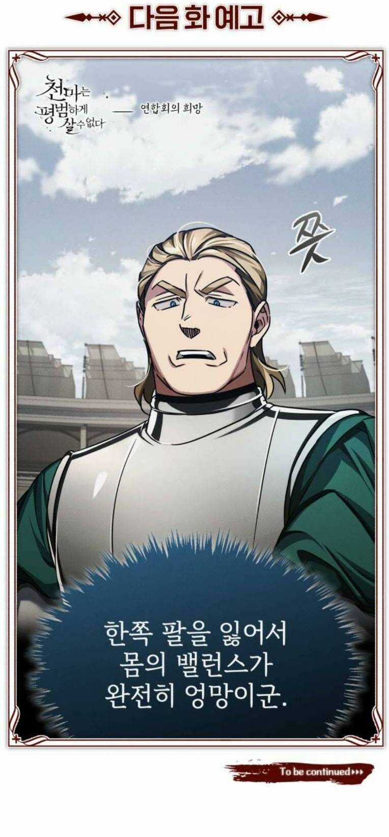 Thiên Quỷ Chẳng Sống Nổi Cuộc Đời Bình Thường Chapter 83 trang 100