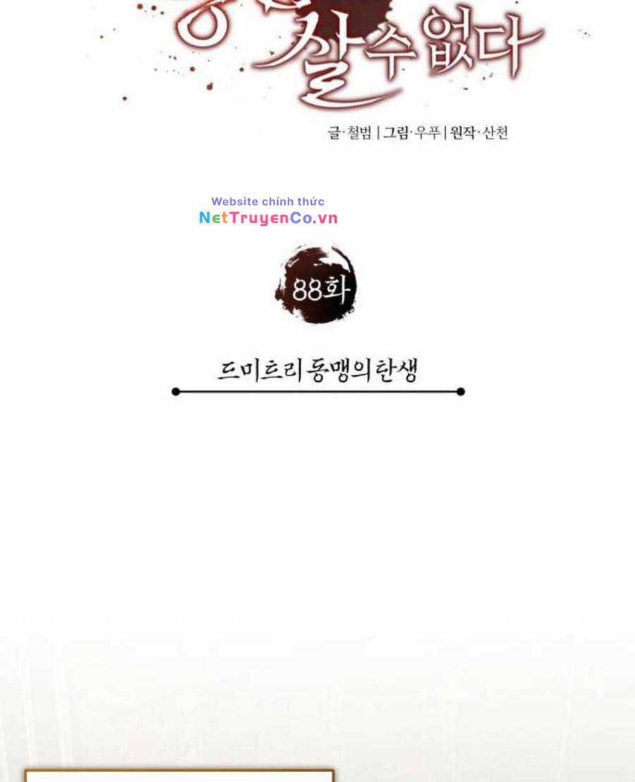 Thiên Quỷ Chẳng Sống Nổi Cuộc Đời Bình Thường Chapter 88 trang 94