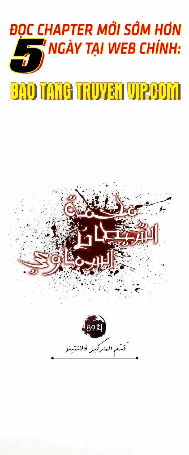 Thiên Quỷ Chẳng Sống Nổi Cuộc Đời Bình Thường Chapter 89 trang 57