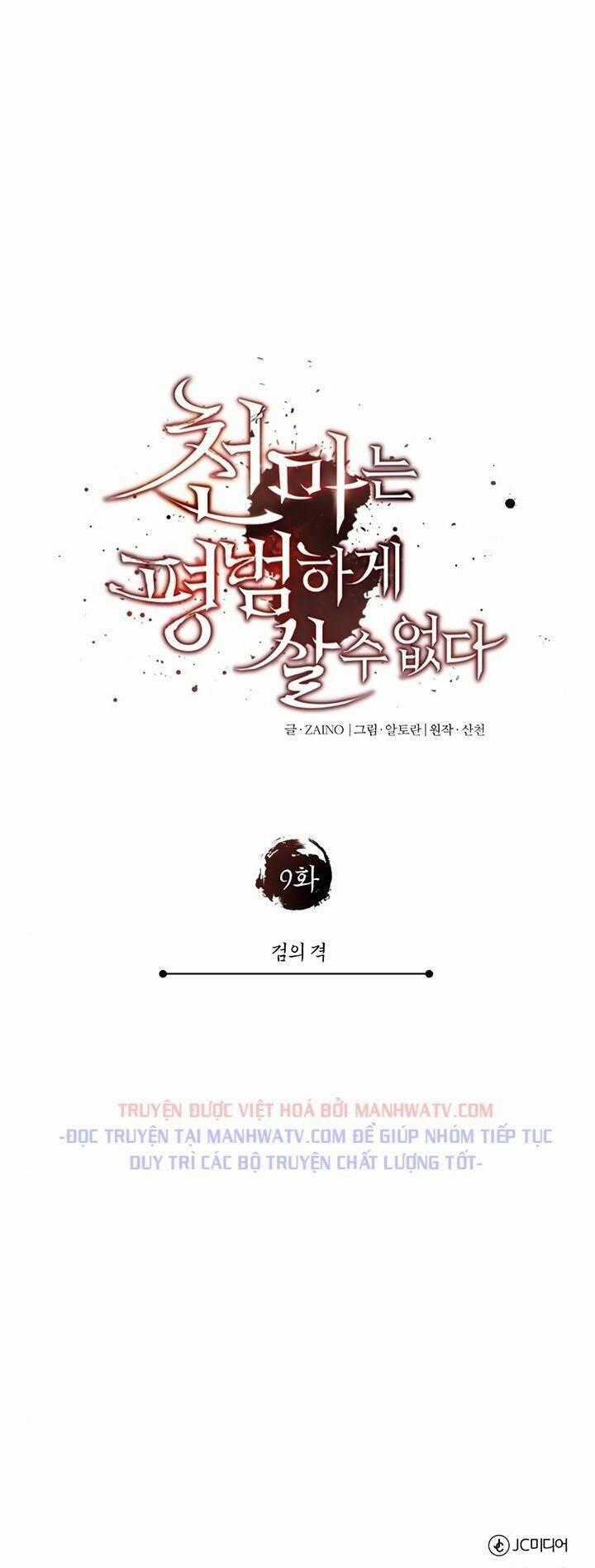 Thiên Quỷ Chẳng Sống Nổi Cuộc Đời Bình Thường Chapter 9 trang 67