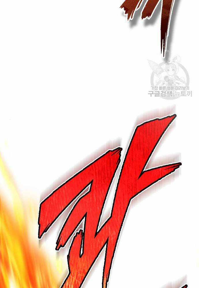 Thiên Quỷ Chẳng Sống Nổi Cuộc Đời Bình Thường Chapter 90 trang 122