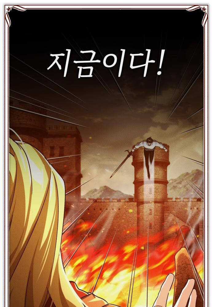 Thiên Quỷ Chẳng Sống Nổi Cuộc Đời Bình Thường Chapter 90 trang 153