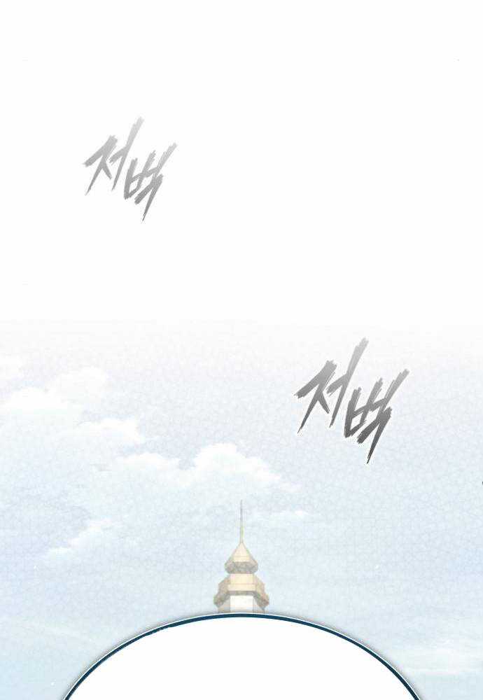 Thiên Quỷ Chẳng Sống Nổi Cuộc Đời Bình Thường Chapter 90 trang 93