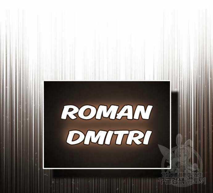 Thiên Quỷ Chẳng Sống Nổi Cuộc Đời Bình Thường Chapter 92 trang 116