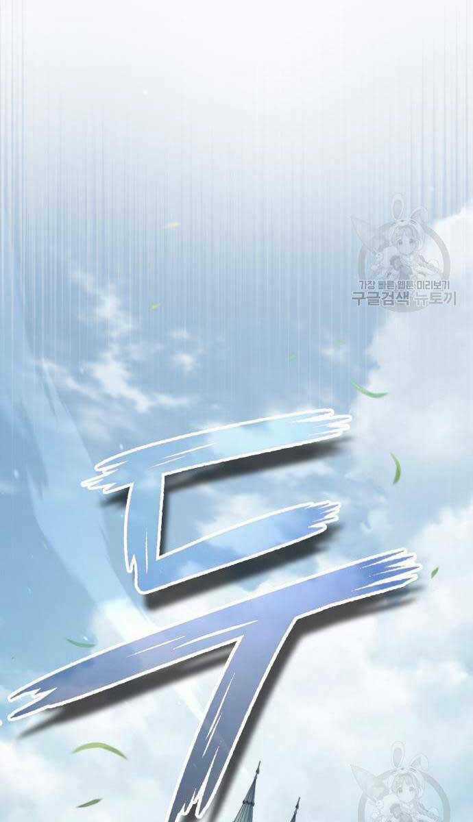 Thiên Quỷ Chẳng Sống Nổi Cuộc Đời Bình Thường Chapter 92 trang 84