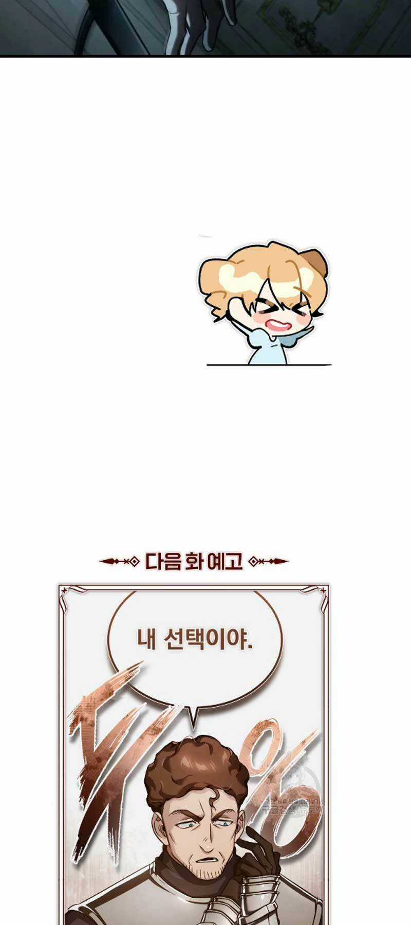 Thiên Quỷ Chẳng Sống Nổi Cuộc Đời Bình Thường Chapter 93 trang 88