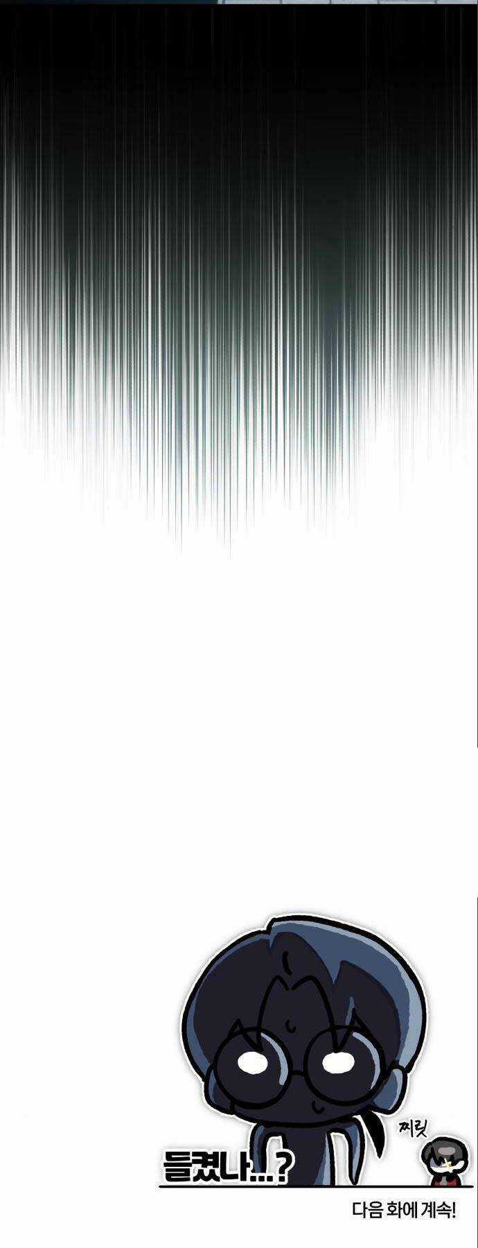 Thiên Quỷ Chẳng Sống Nổi Cuộc Đời Bình Thường Chapter 96 trang 73