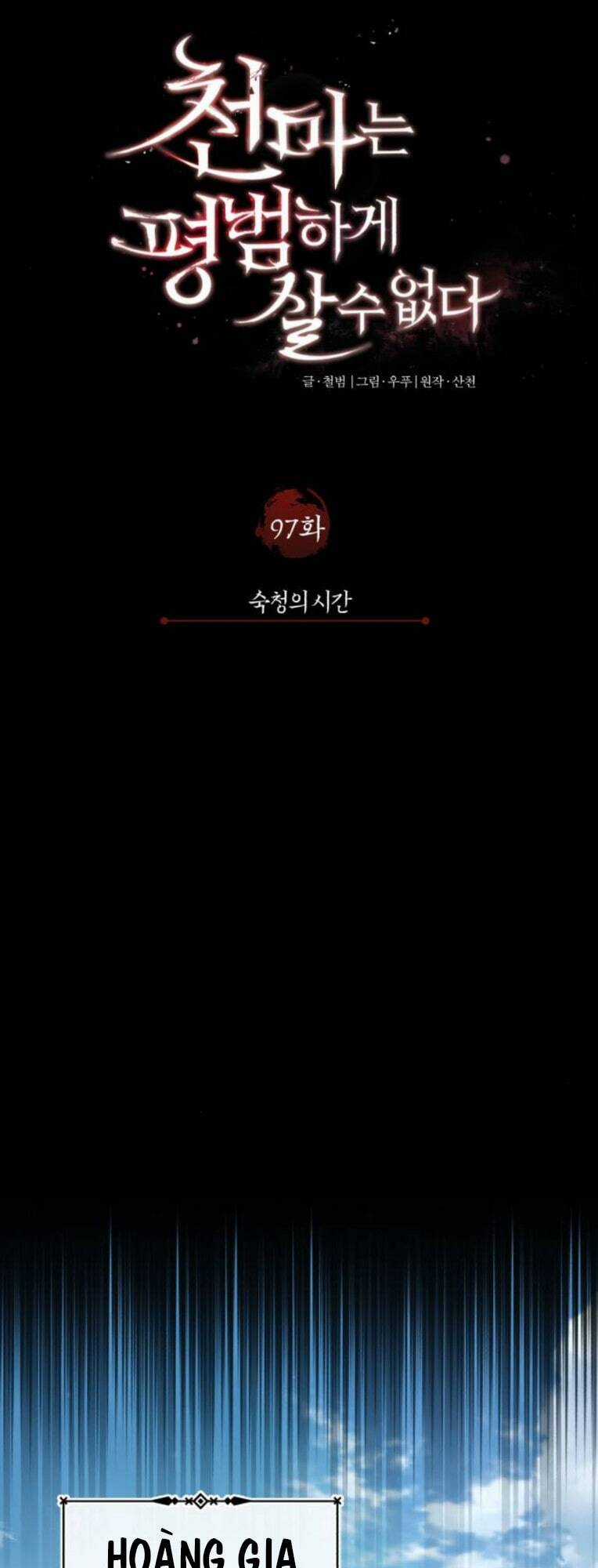 Thiên Quỷ Chẳng Sống Nổi Cuộc Đời Bình Thường Chapter 97 trang 46