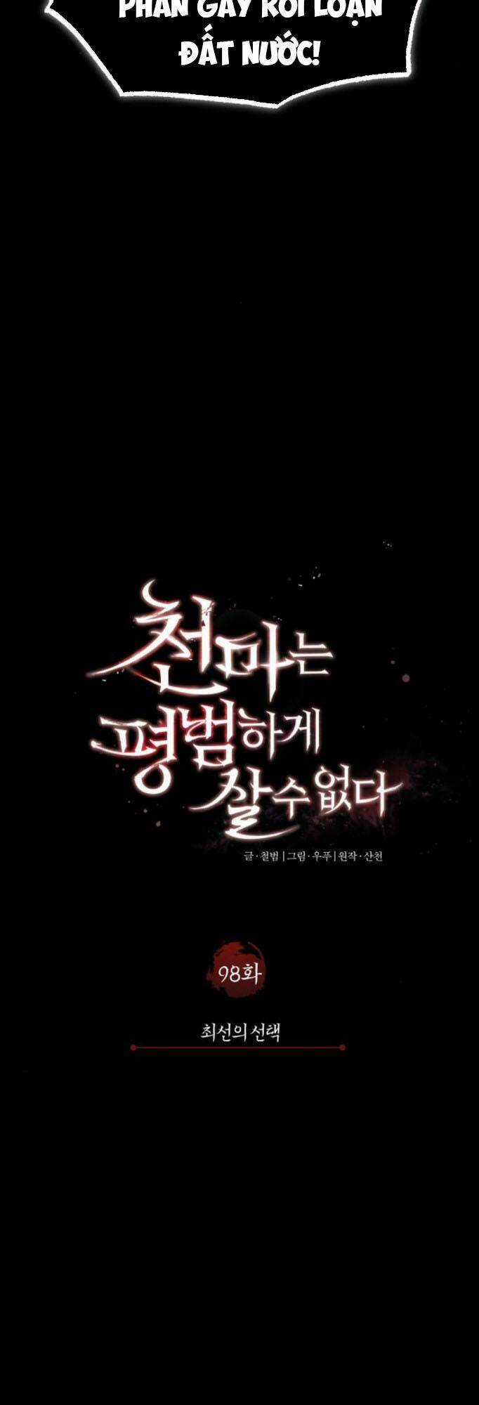 Thiên Quỷ Chẳng Sống Nổi Cuộc Đời Bình Thường Chapter 98 trang 20