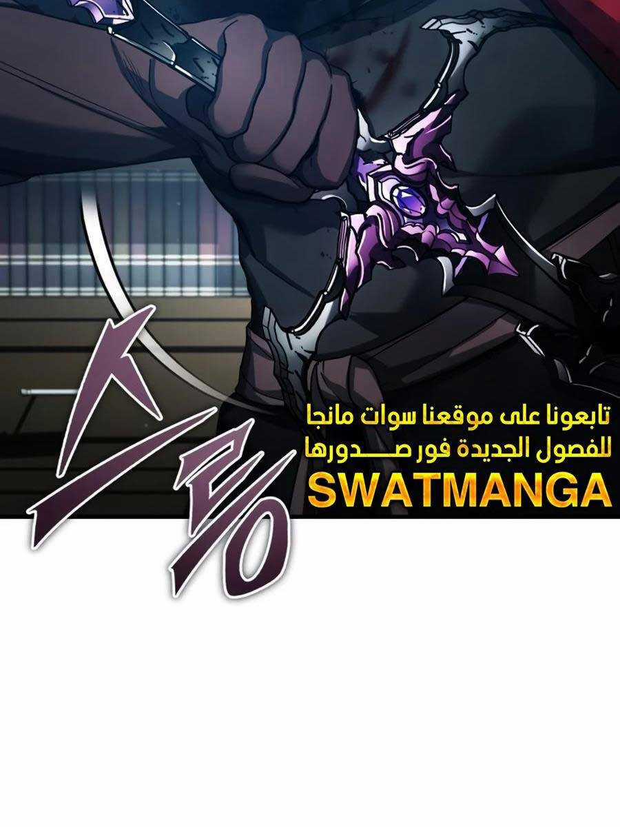 Thiên Quỷ Chẳng Sống Nổi Cuộc Đời Bình Thường Chapter 98 trang 81