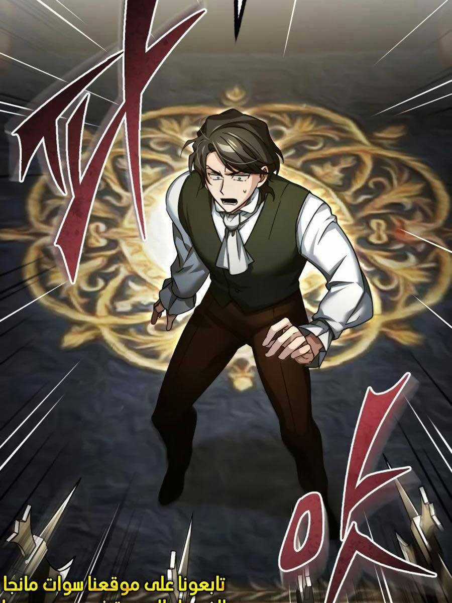 Thiên Quỷ Chẳng Sống Nổi Cuộc Đời Bình Thường Chapter 98 trang 94