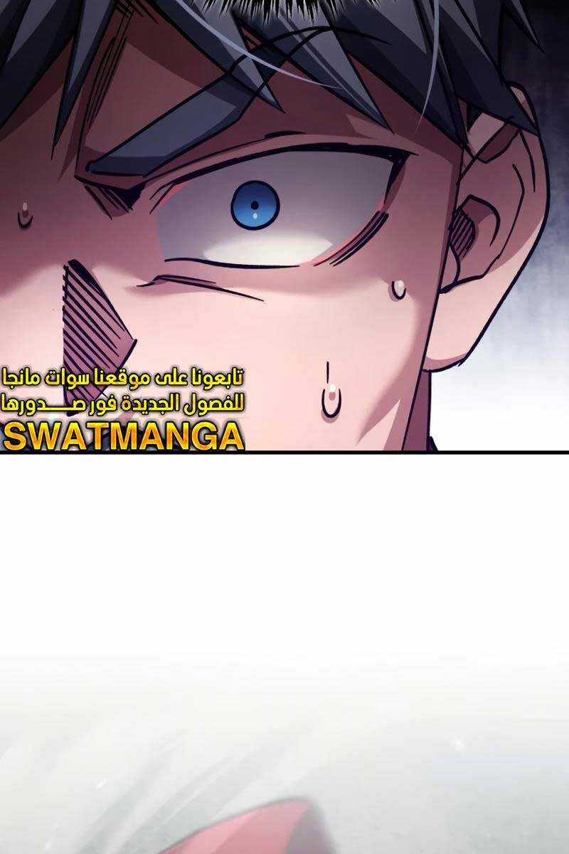 Thiên Quỷ Chẳng Sống Nổi Cuộc Đời Bình Thường Chapter 99 trang 119