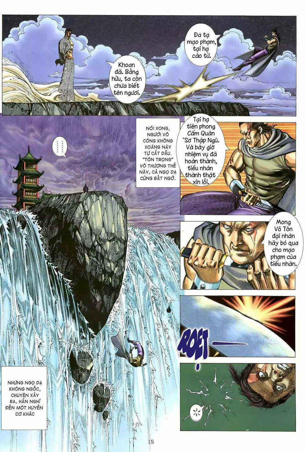 Thiên Sát Cuồng Đao Chapter 105 trang 12