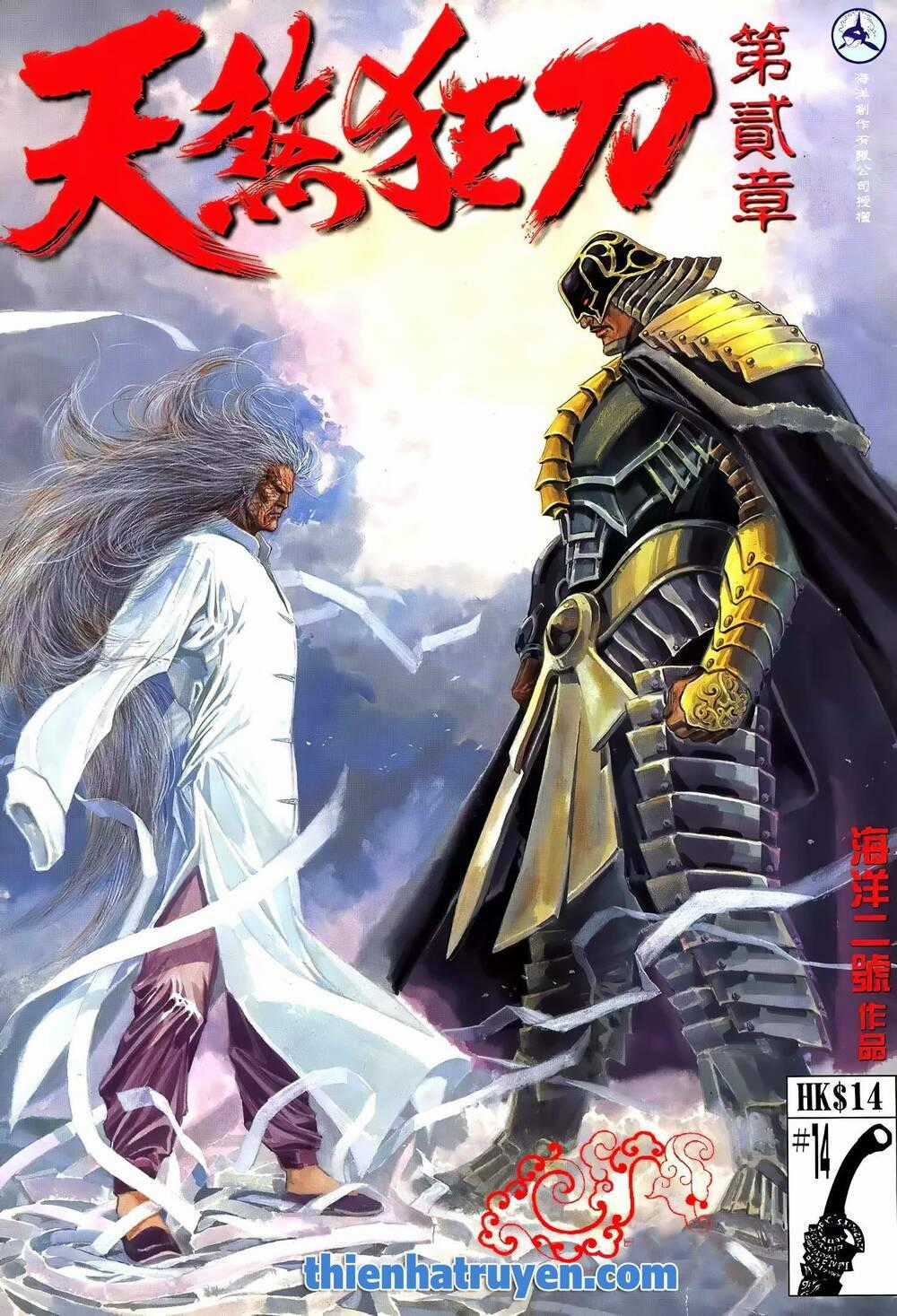 Thiên Sát Cuồng Đao Chapter 109 trang 14