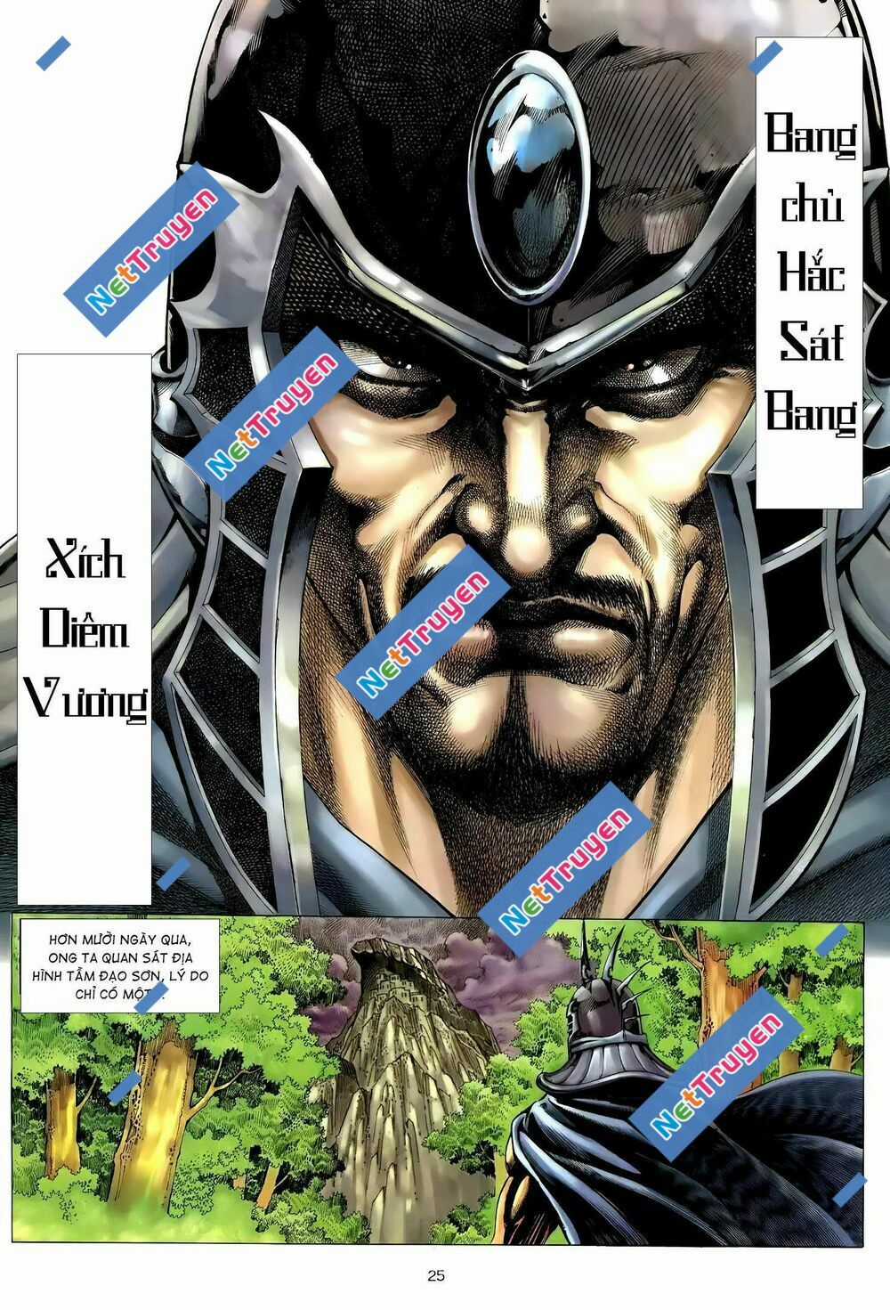 Thiên Sát Cuồng Đao Chapter 112 trang 8